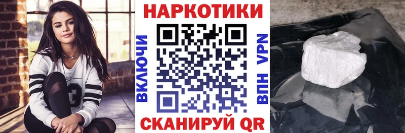 АМФЕТАМИН Красноперекопск