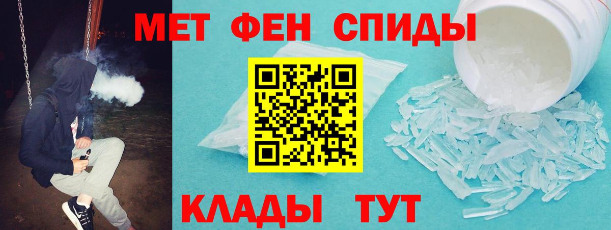 Амфетамин VHQ Красноперекопск