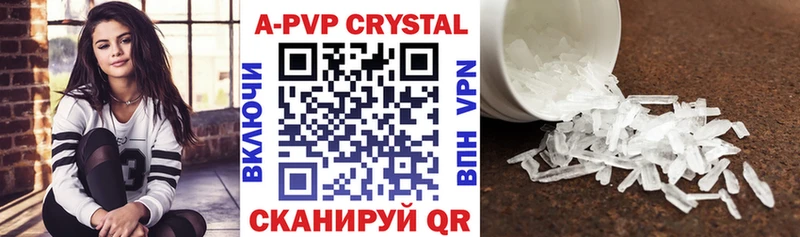 Alpha PVP VHQ  Красноперекопск 