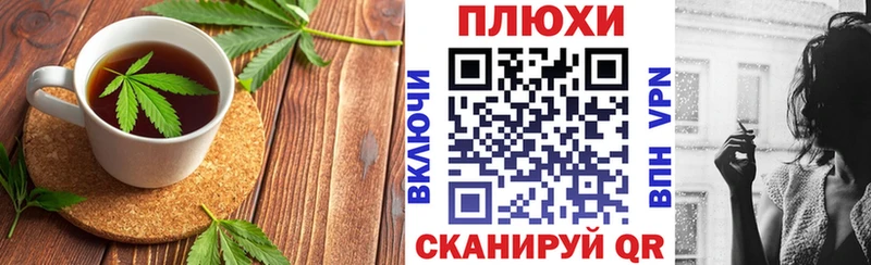 Canna-Cookies марихуана  как найти закладки  Красноперекопск 