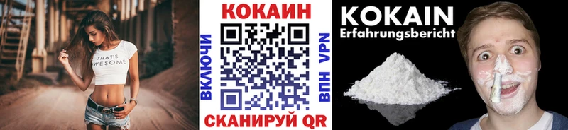КОКАИН VHQ hydra вход Красноперекопск