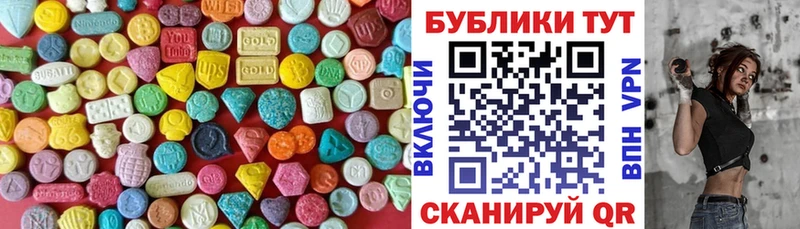 Экстази VHQ Красноперекопск