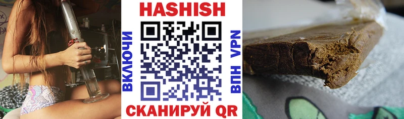 закладка  Красноперекопск  ГАШИШ Cannabis 