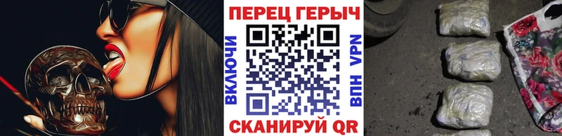 ГЕРОИН Heroin  блэк спрут ТОР  Красноперекопск  наркошоп 