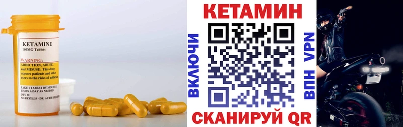 omg онион Красноперекопск Кетамин ketamine где можно купить