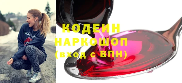 кокаин премиум Абинск