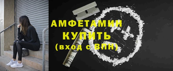 2c-b Абаза