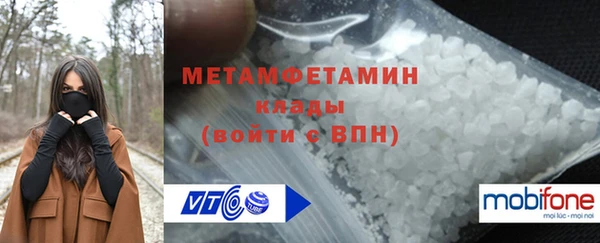 2c-b Абаза