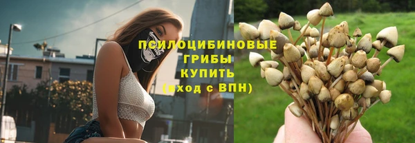 кокаин премиум Абинск