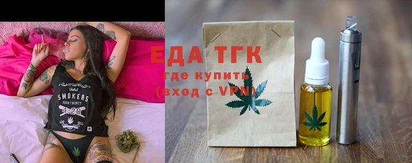 кокаин премиум Абинск