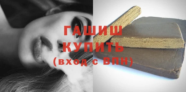 кокаин премиум Абинск