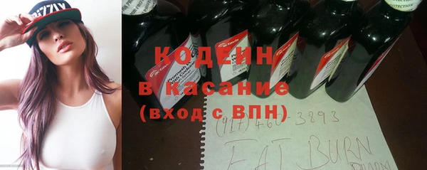 2c-b Абаза