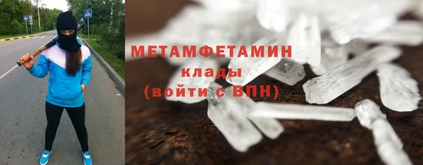 кокаин премиум Абинск