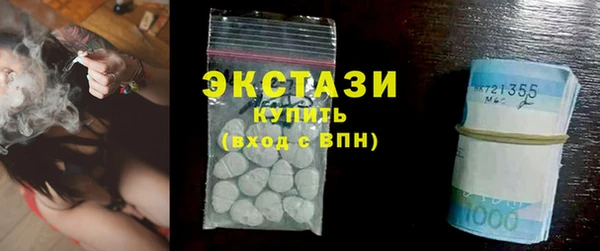 стафф Приозерск