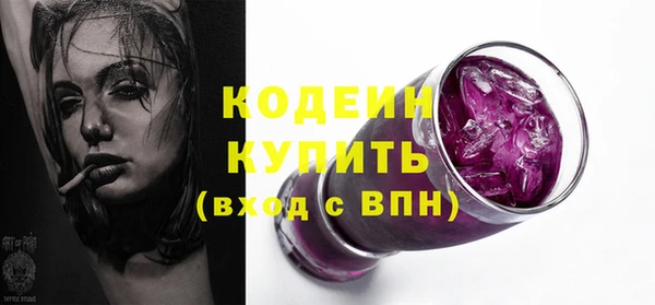 амф Абдулино