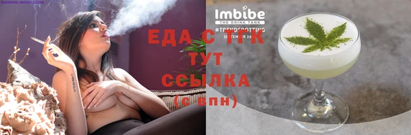 прущая мука Алексин