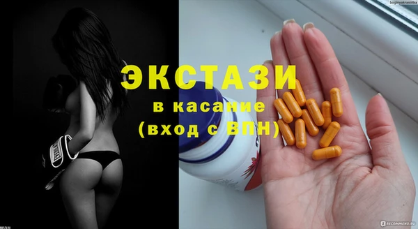 кокаин премиум Абинск