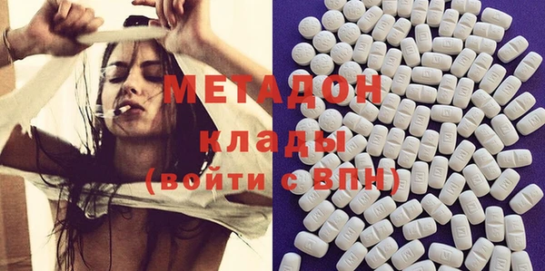 2c-b Абаза