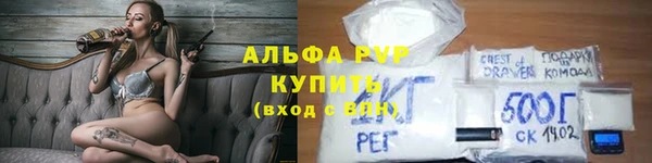 2c-b Абаза