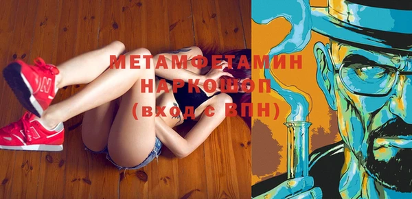 2c-b Абаза