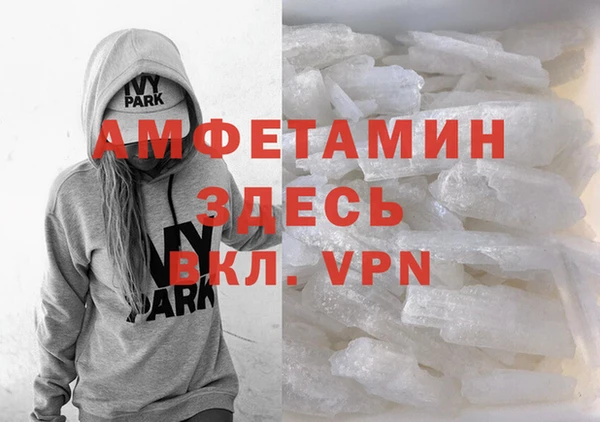 винт Протвино