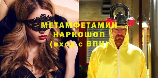 амф Абдулино