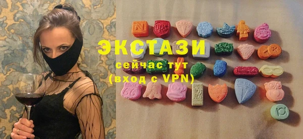 амф Абдулино