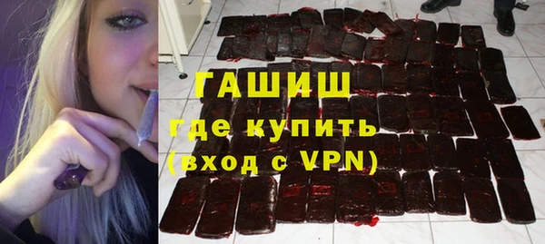 кокаин премиум Абинск