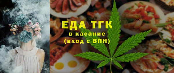 кокаин премиум Абинск