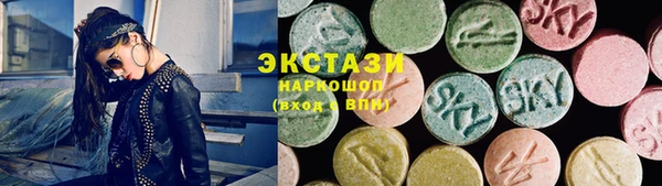 амф Абдулино