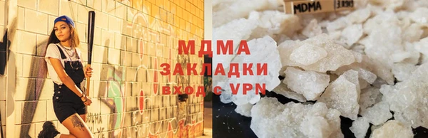 2c-b Абаза