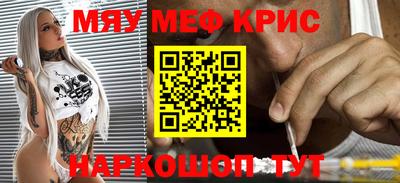 амфетамин Кингисепп