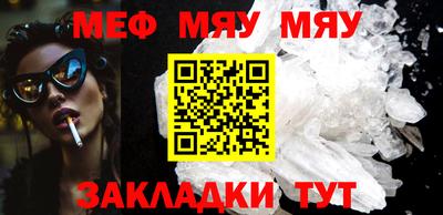 mdma Кимры