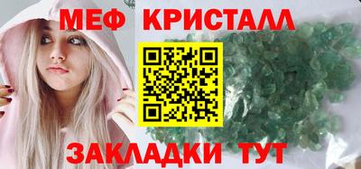 амфетамин Кингисепп