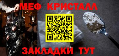 амфетамин Кингисепп