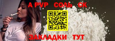 амфетамин Кингисепп