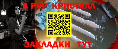 амфетамин Кингисепп