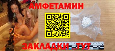 амфетамин Кингисепп