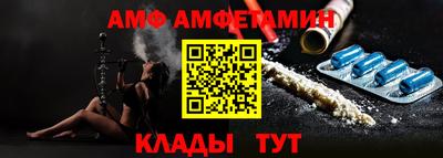 амфетамин Кингисепп