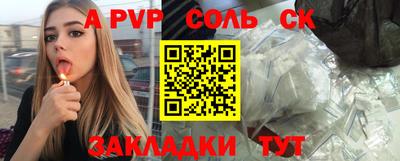амфетамин Кингисепп