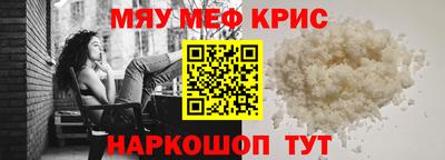 амфетамин Кингисепп