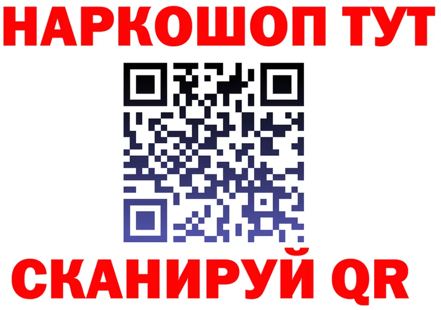 Наркота  телеграм Красноперекопск