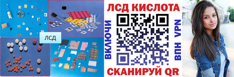 LSD-25 экстази ecstasy  Красноперекопск 