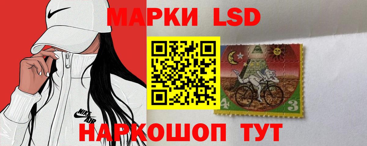 ЛСД экстази  Вход с VPN  Красноперекопск  Лсд 25 экстази ecstasy 