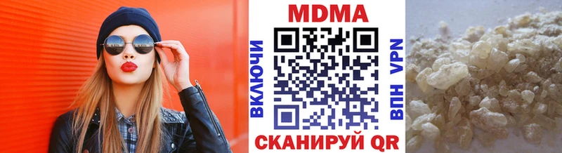 что такое   Красноперекопск  MDMA молли 