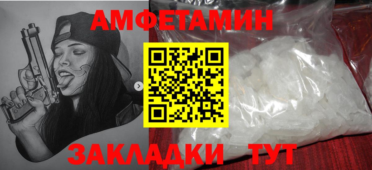 Красноперекопск  МЕТАМФЕТАМИН витя  МЕТАМФЕТАМИН витя  Вход с VPN 