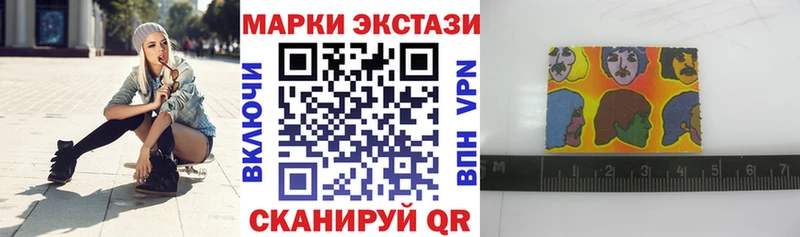 площадка Telegram  Красноперекопск  Марки 25I-NBOMe 1,8мг 