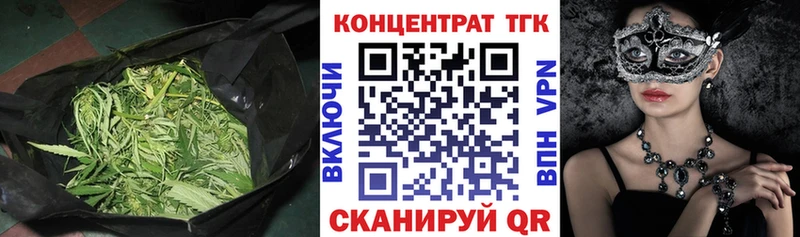 кракен ссылки  наркота  Красноперекопск  ТГК гашишное масло 