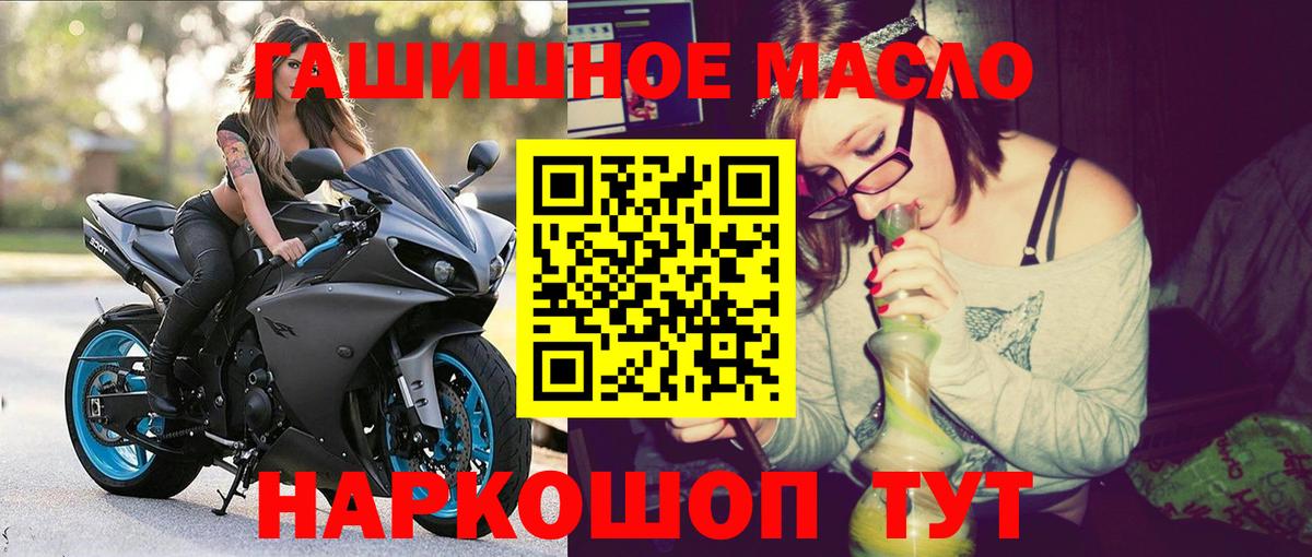 Дистиллят ТГК Wax Красноперекопск
