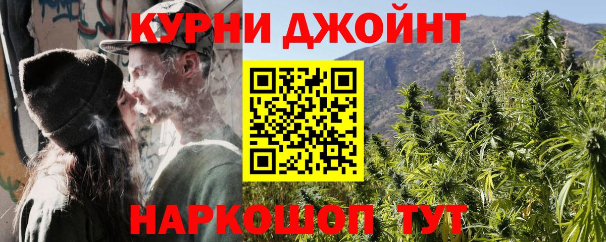 Канабис индика  Вход с VPN  Красноперекопск  Бошки марихуана планчик  МАРИХУАНА ГИДРОПОН 